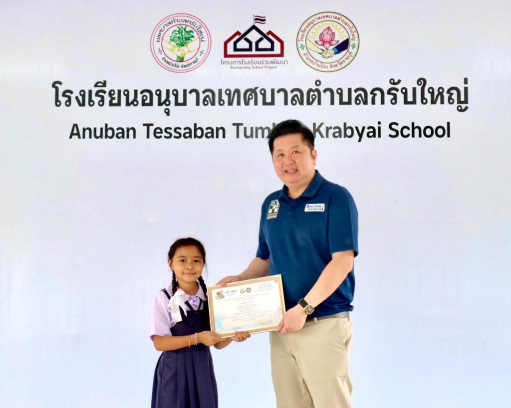 event picture