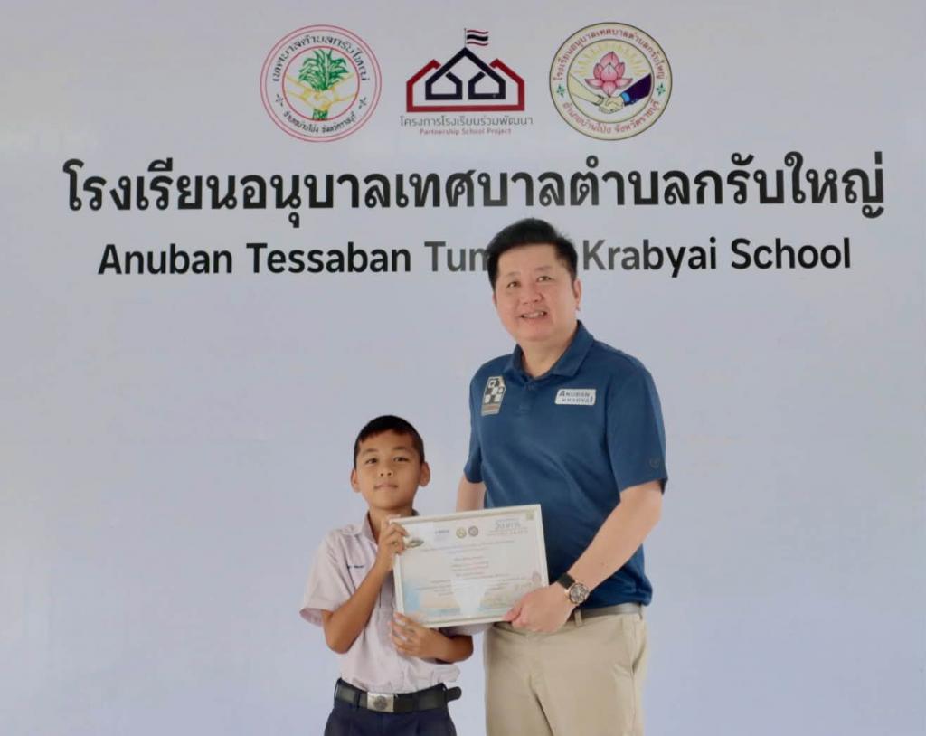event picture