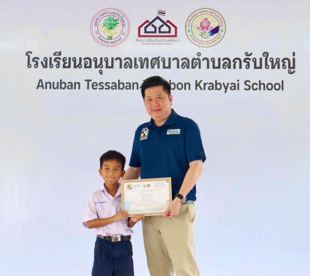event picture