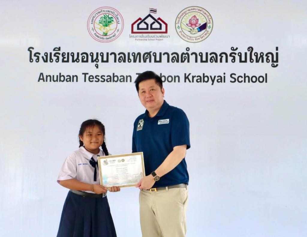 event picture