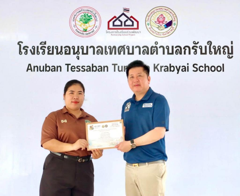 event picture