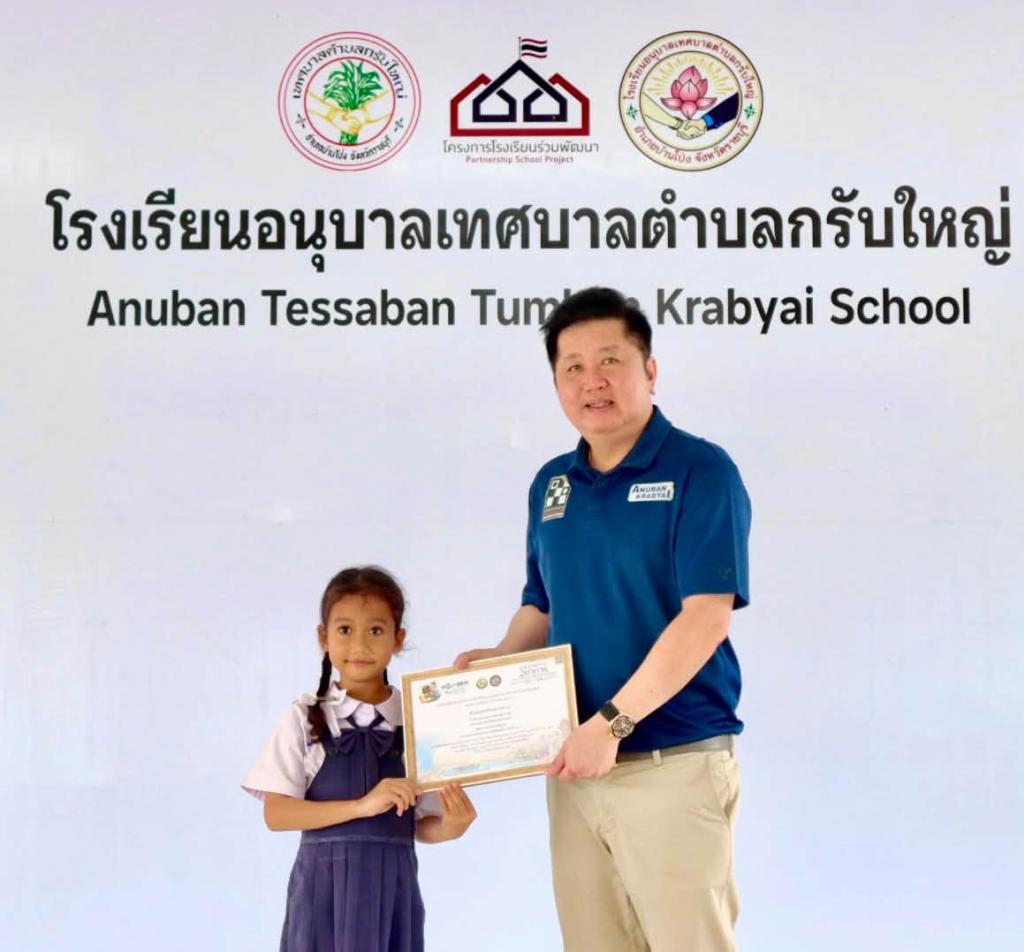 event picture