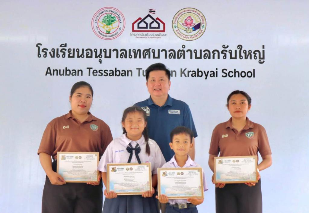 event picture