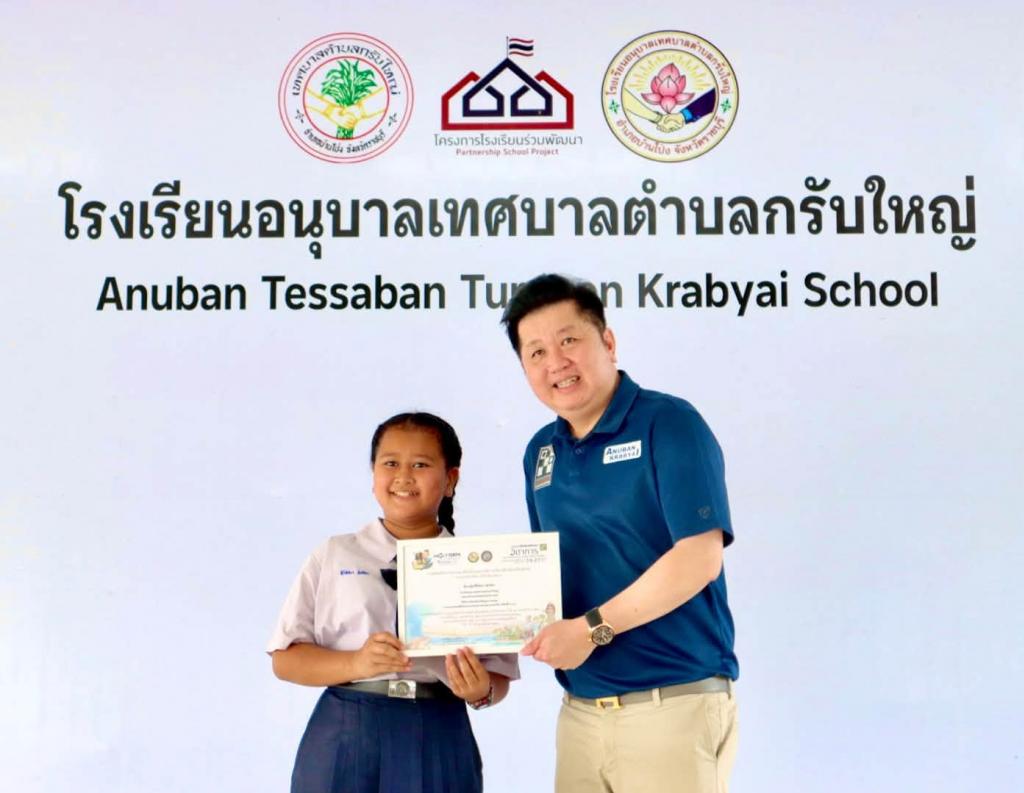 event picture