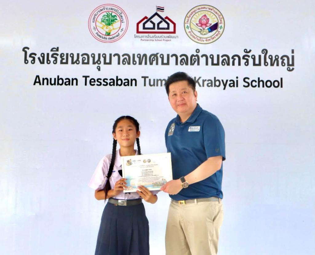 event picture