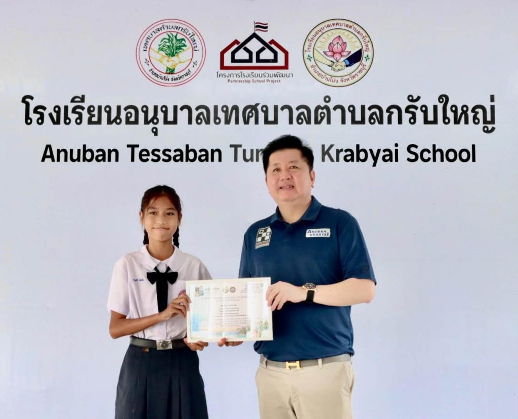 event picture
