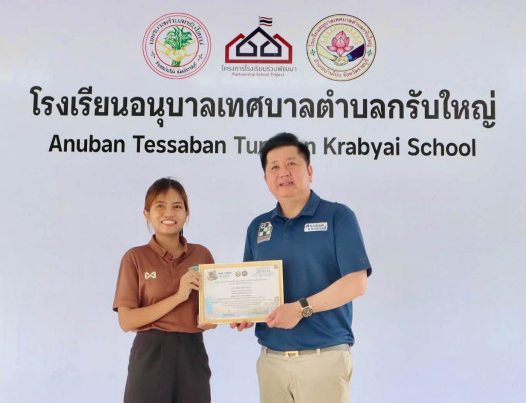 event picture