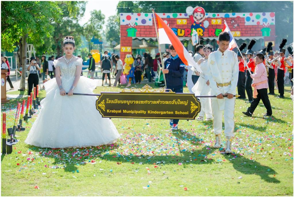 event picture