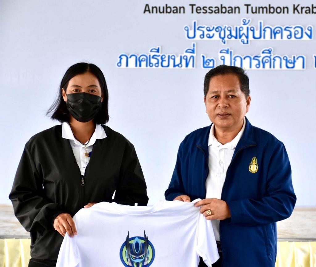 event picture