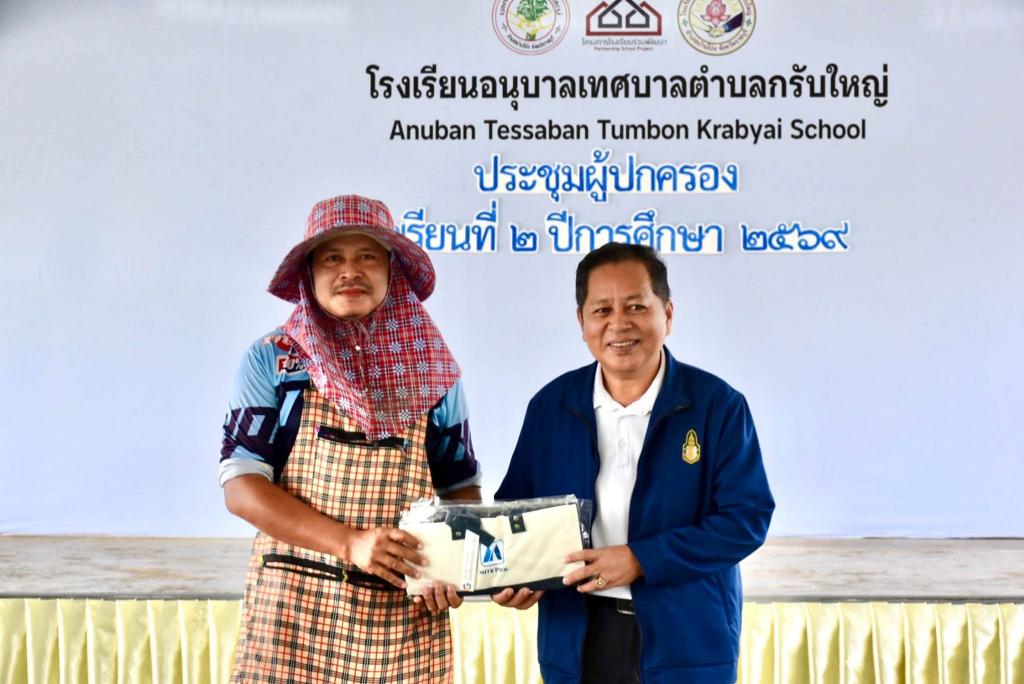 event picture