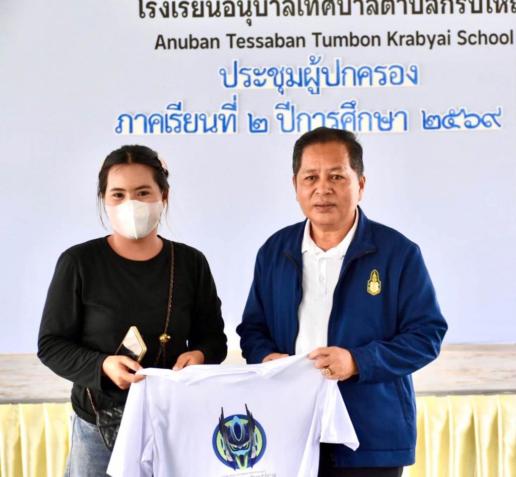 event picture