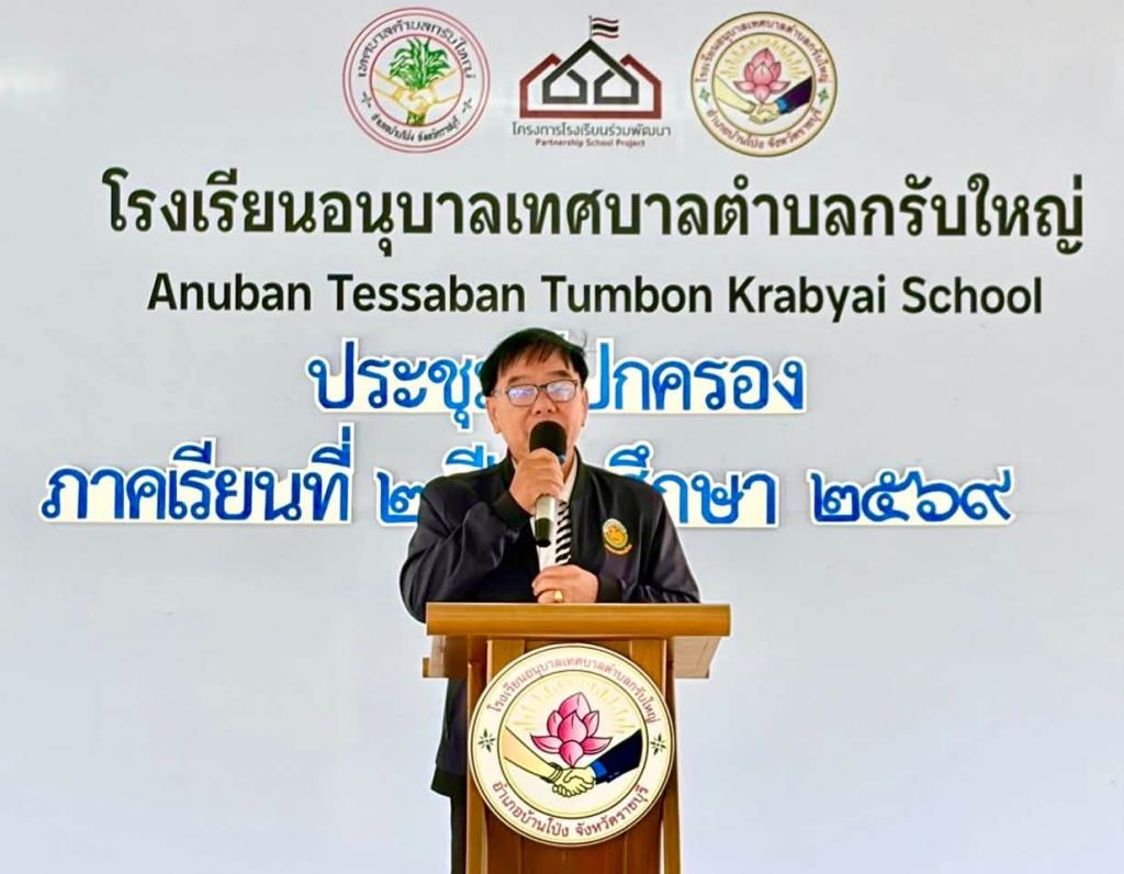 event picture