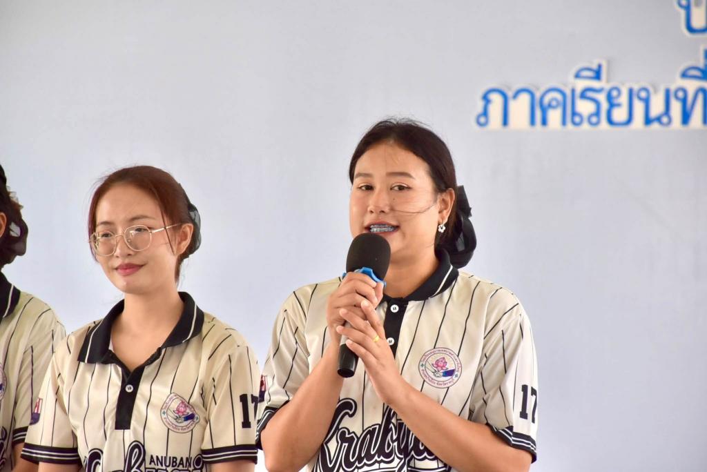 event picture